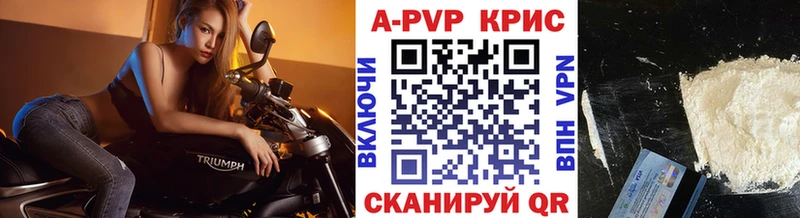 Купить наркотик аптеки Анжеро-Судженск Конопля  МЕФ  APVP  ГАШИШ  КОКАИН 