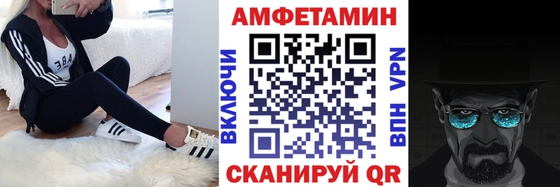 KRAKEN рабочий сайт Анжеро-Судженск Амфетамин 97%
