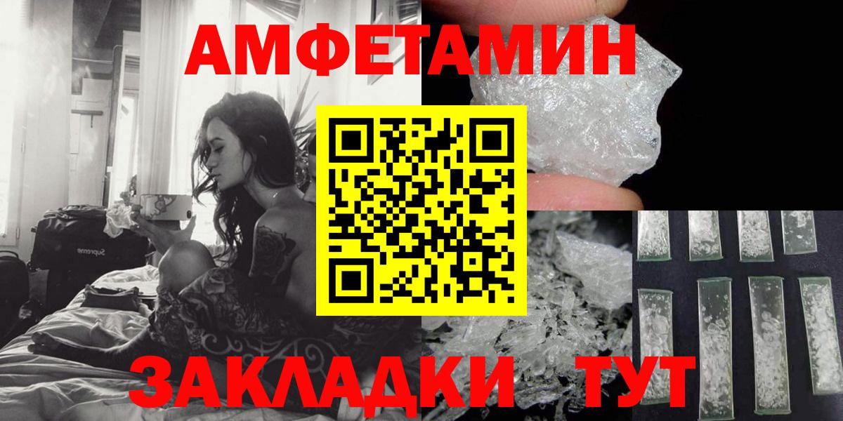 Amphetamine VHQ Анжеро-Судженск