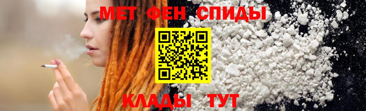 АМФЕТАМИН Premium  Вход с VPN  АМФ  Анжеро-Судженск 