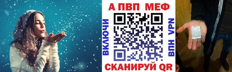 Альфа ПВП крисы CK  blacksprut вход  Анжеро-Судженск 