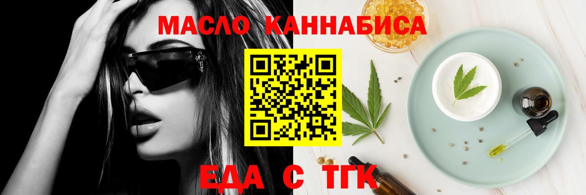 Canna-Cookies марихуана Анжеро-Судженск