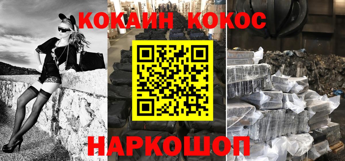 МЕФ   Кокаин  Гашиш  Вход с VPN  ЭКСТАЗИ  Бошки Шишки  Анжеро-Судженск  Меф МЯУ МЯУ  Вейп ТГК 