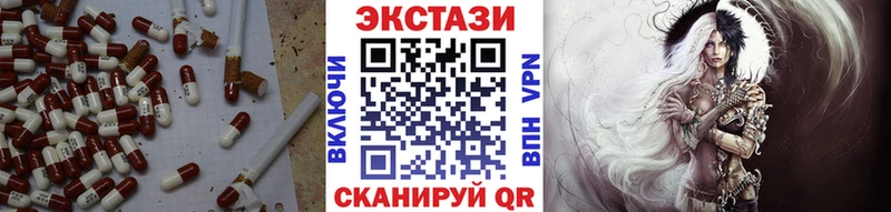 Экстази 280 MDMA  Анжеро-Судженск 