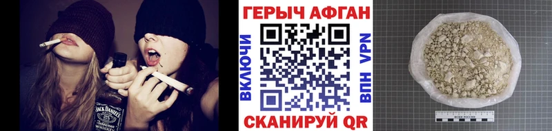 Героин Афган  Анжеро-Судженск 