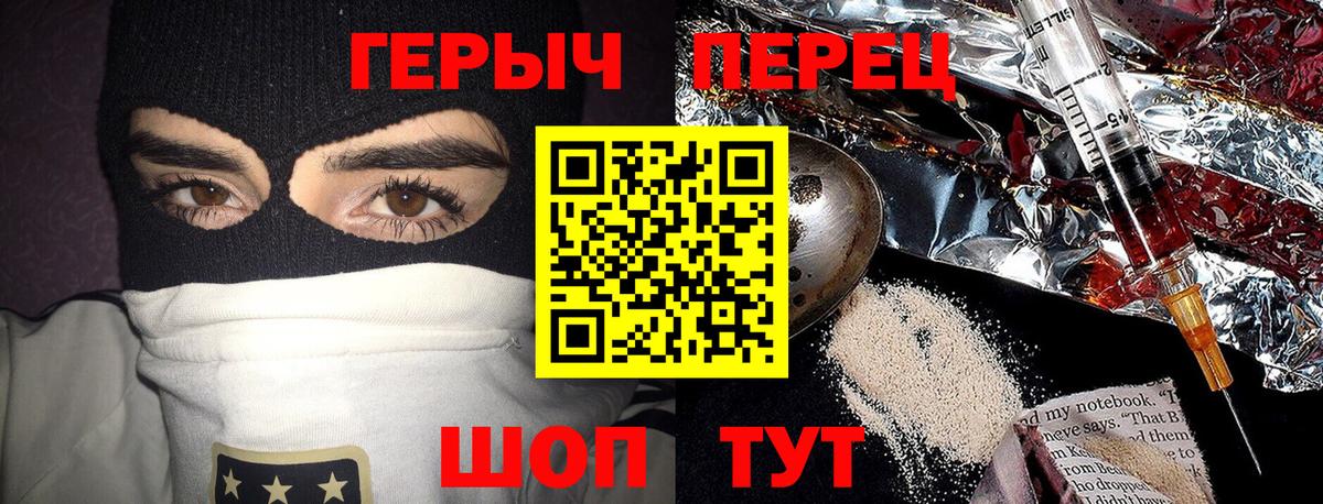 Героин Афган  Вход с VPN  Анжеро-Судженск 