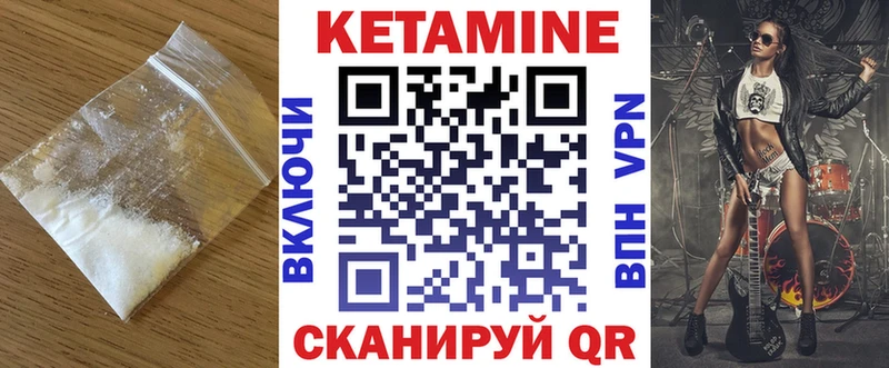 КЕТАМИН ketamine  это какой сайт  Анжеро-Судженск 