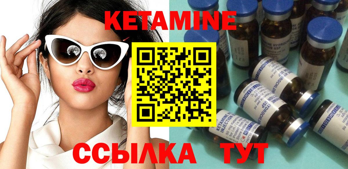 Кетамин VHQ  blacksprut рабочий сайт  Анжеро-Судженск  Вход с VPN 