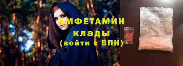 Альфа ПВП Алзамай