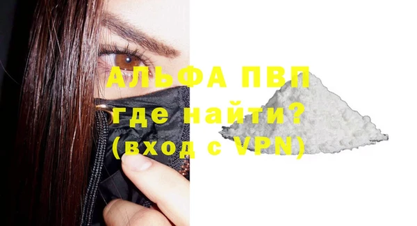 Альфа ПВП Алзамай