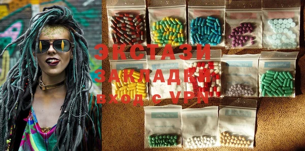 spice Алексин