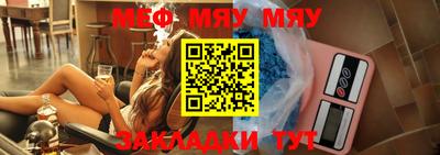 мефедрон Старая Купавна