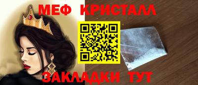 бутират Ставрополь