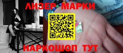 мефедрон Старая Купавна