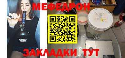 бутират Ставрополь