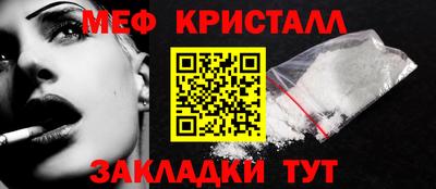 бутират Ставрополь