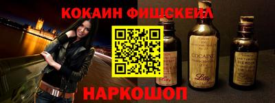бутират Ставрополь