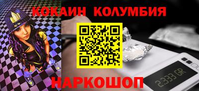 ПСИЛОЦИБИНОВЫЕ ГРИБЫ Ростов-на-Дону
