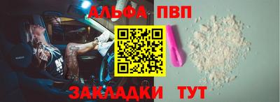 мефедрон Старая Купавна