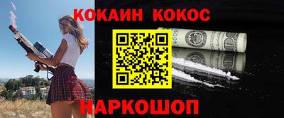бутират Ставрополь