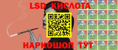 мефедрон Старая Купавна