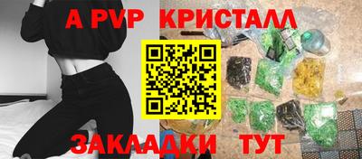 гидра Среднеуральск