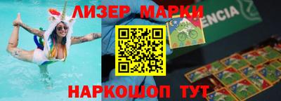 бутират Ставрополь