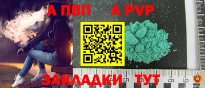 бутират Ставрополь