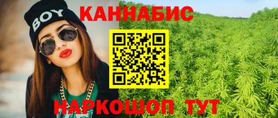 мефедрон Старая Купавна