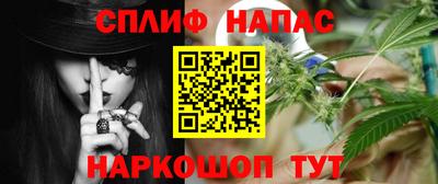 мефедрон Старая Купавна
