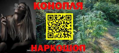 бутират Ставрополь