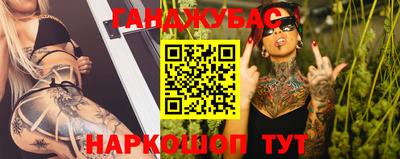 мефедрон Старая Купавна