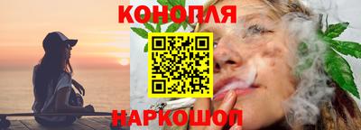 бутират Ставрополь