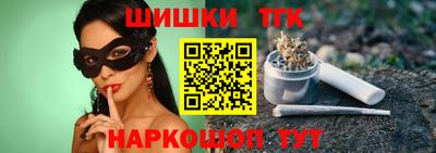 мефедрон Старая Купавна