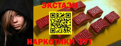 бутират Ставрополь