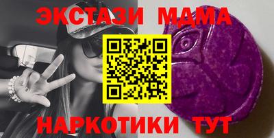 мефедрон Старая Купавна