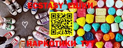 бутират Ставрополь