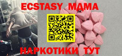 бутират Ставрополь