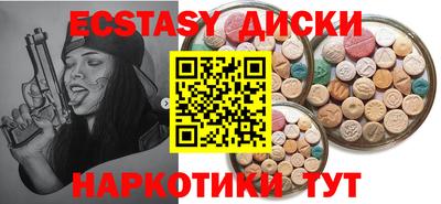 бутират Ставрополь