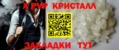 мефедрон Старая Купавна