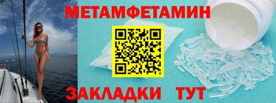 бутират Ставрополь
