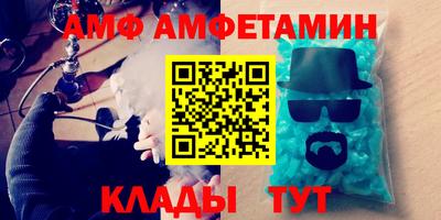 бутират Ставрополь