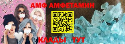 бутират Ставрополь