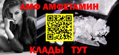 мефедрон Старая Купавна