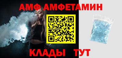 бутират Ставрополь
