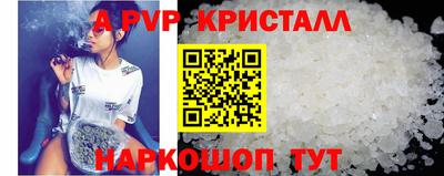 бутират Ставрополь
