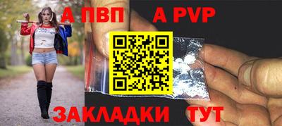 мефедрон Старая Купавна