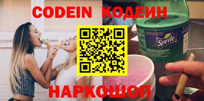 мефедрон Старая Купавна