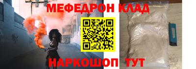 бутират Ставрополь