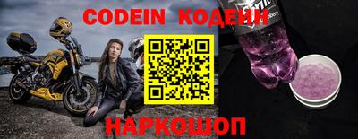 мефедрон Старая Купавна